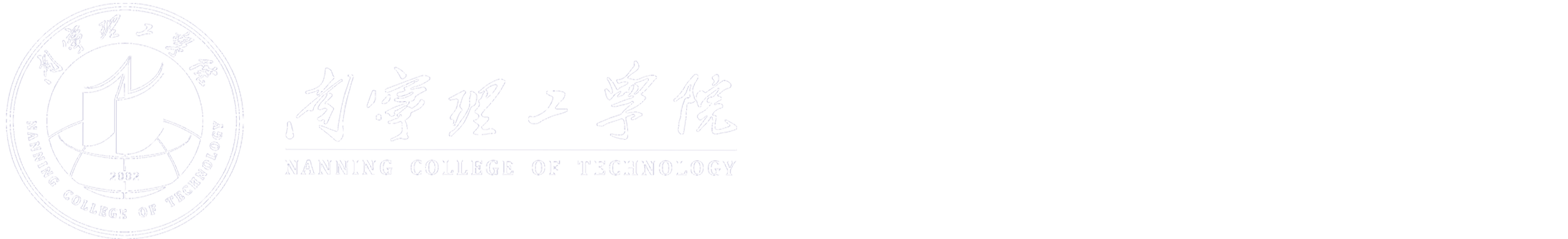 大数据与人工智能学院